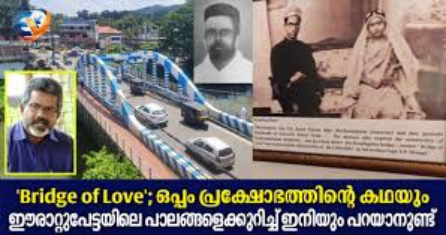 Bridge of Love – The story of protest, bridges of Erattupetta
