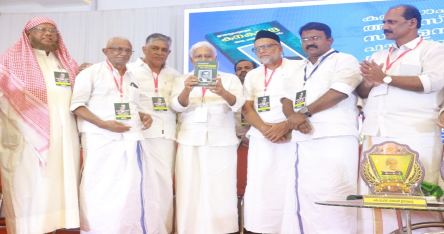 Kanakamudra Book Release by T. Ahmed Kabir, Former MLA